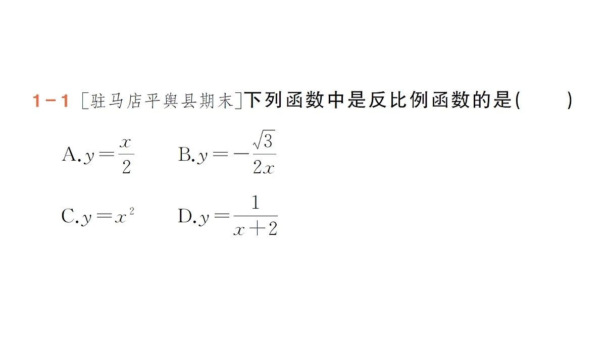 18442146第5页