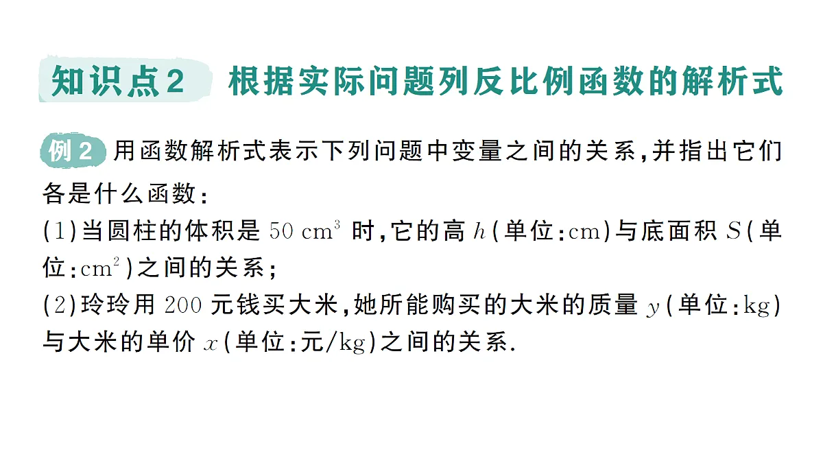 18442146第6页