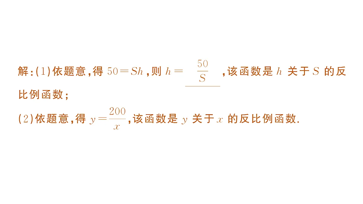 18442146第7页