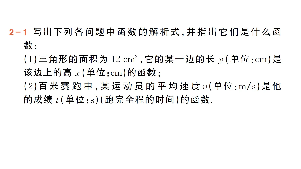 18442146第8页