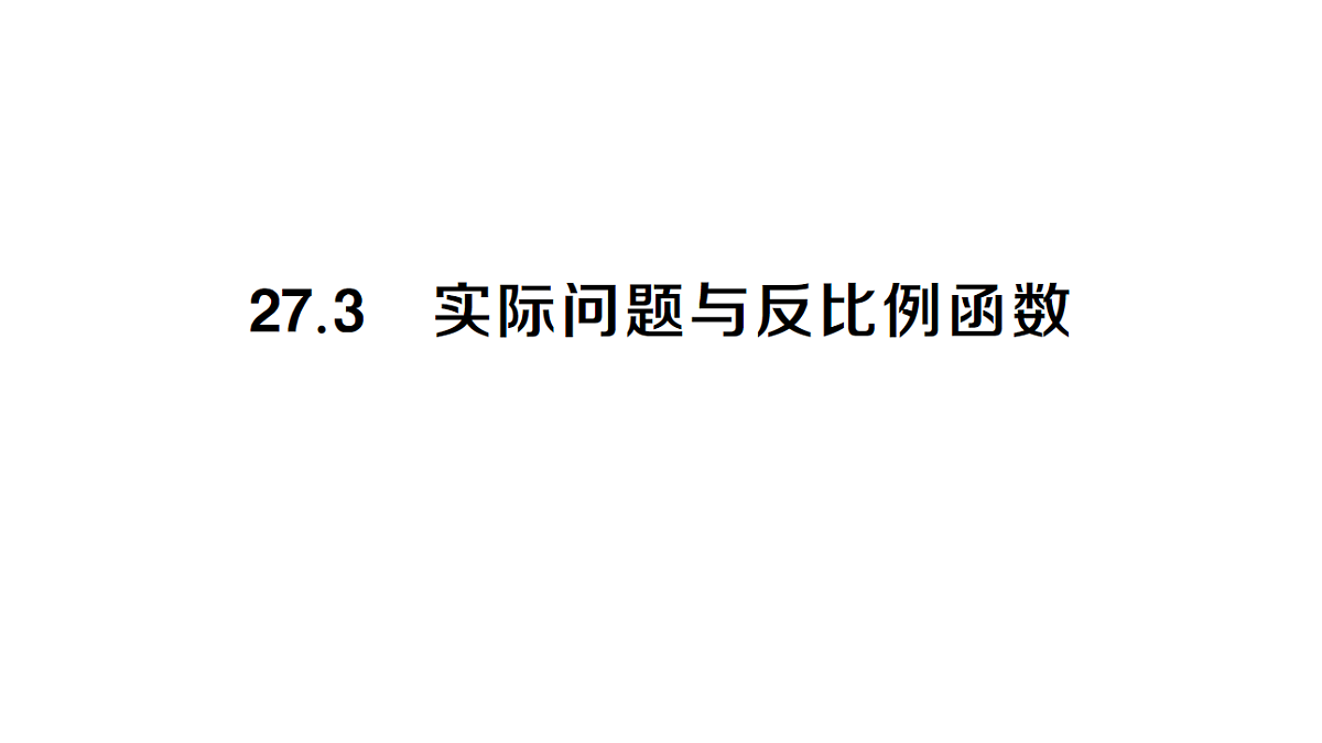 18442147第1页