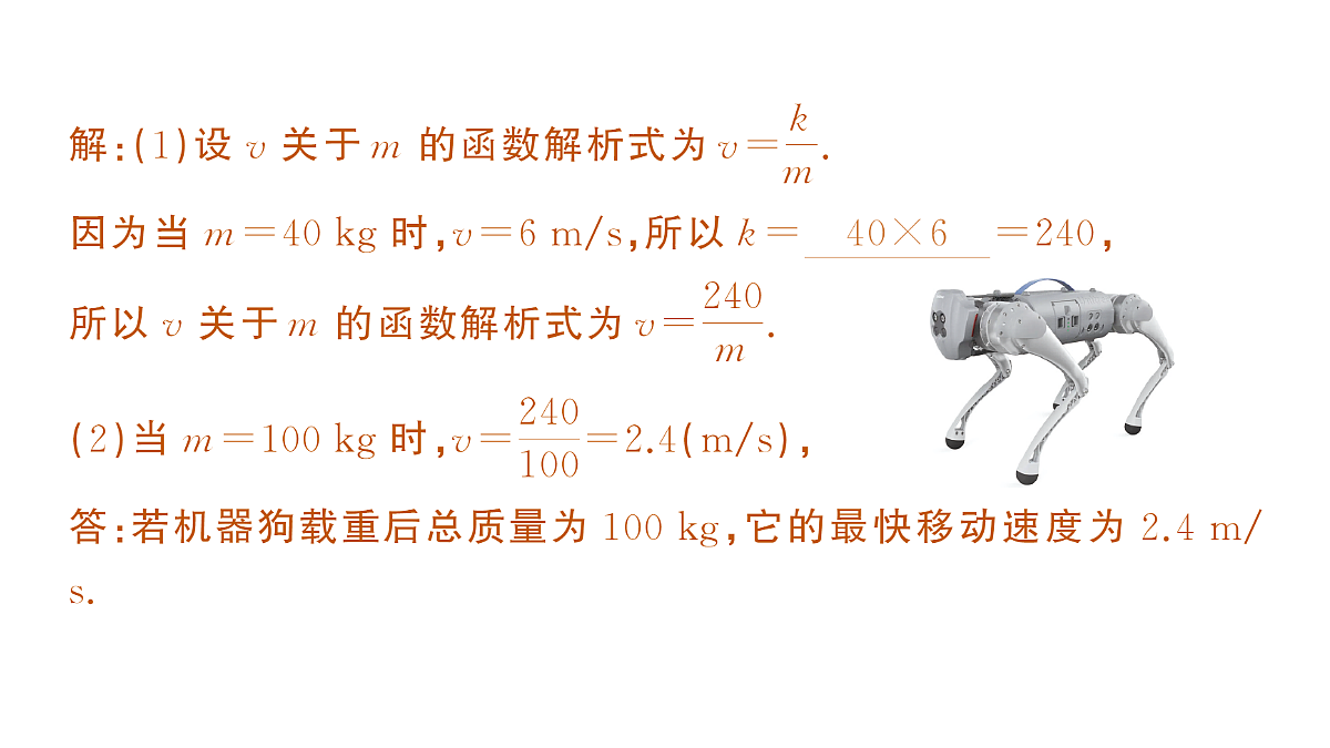18442147第3页