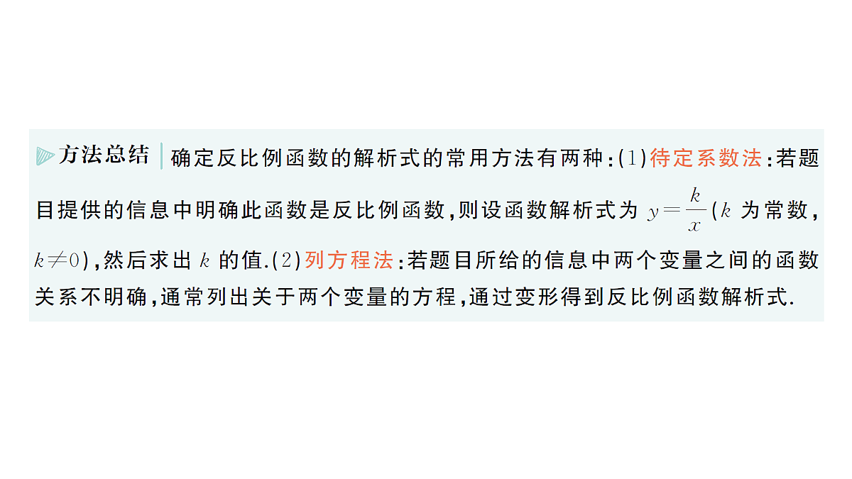 18442147第4页