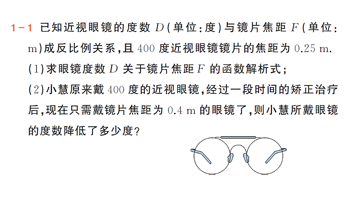 18442147第5页