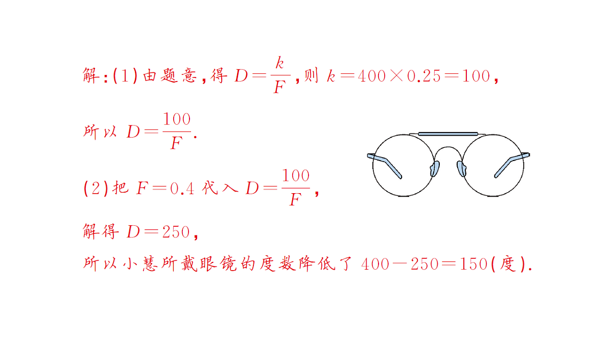 18442147第6页