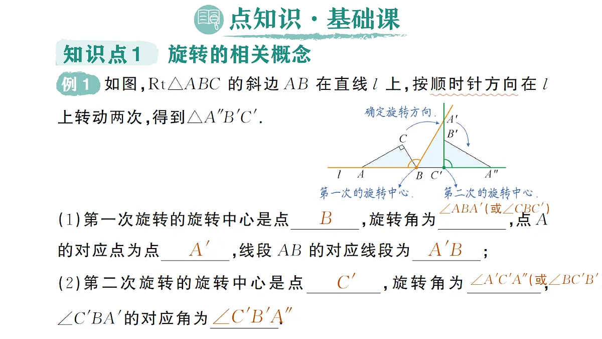 18442148第2页