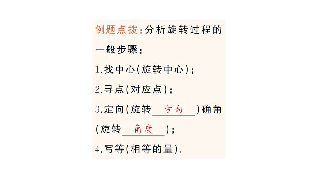 18442148第3页