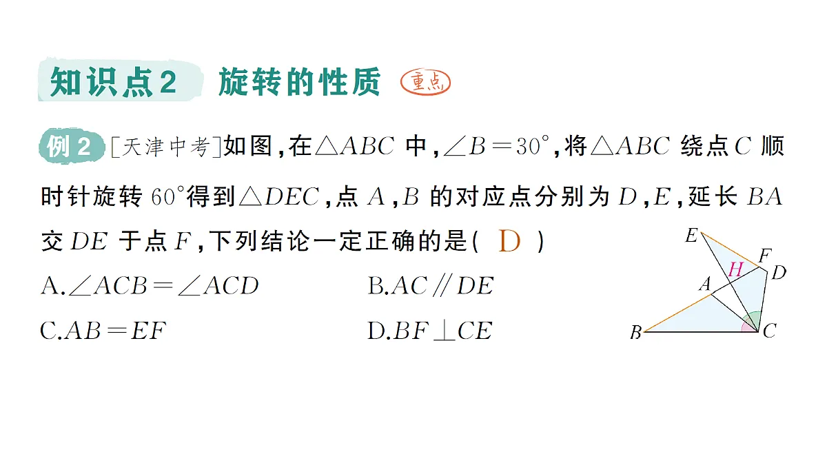 18442148第5页