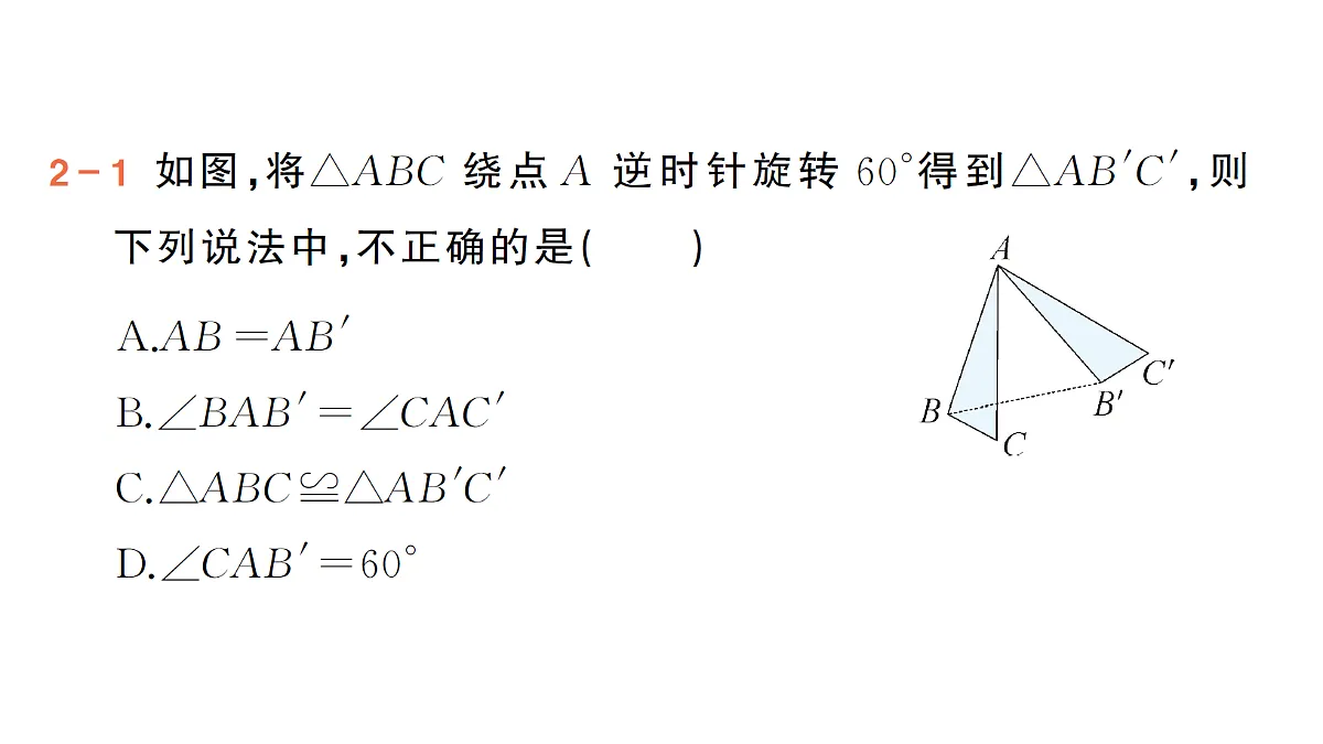 18442148第7页