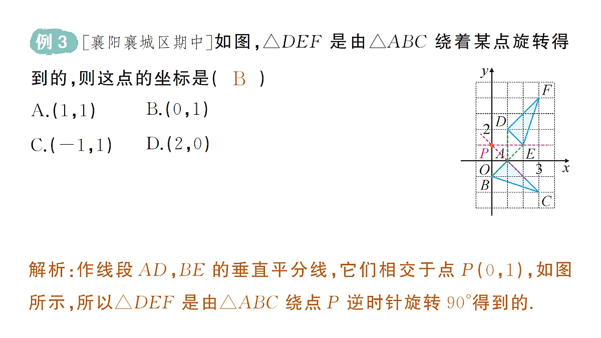 18442148第8页