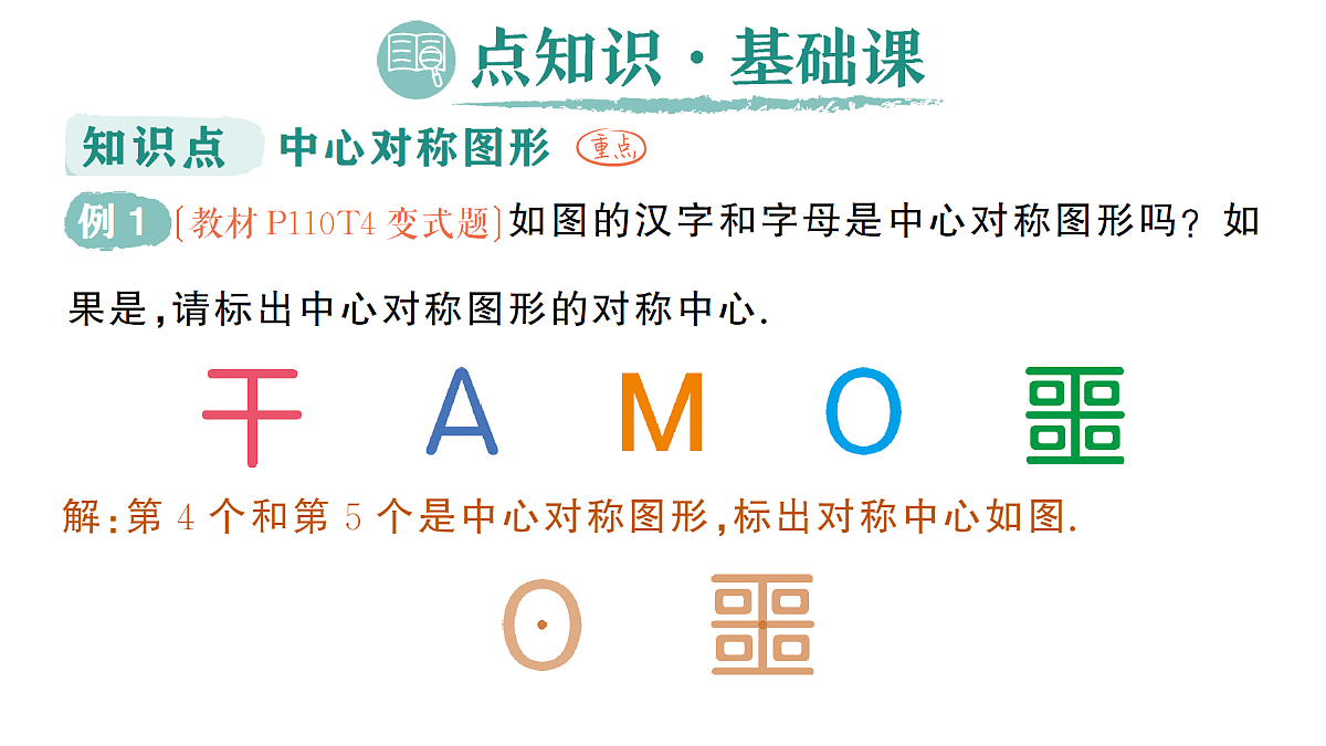 18442149第2页