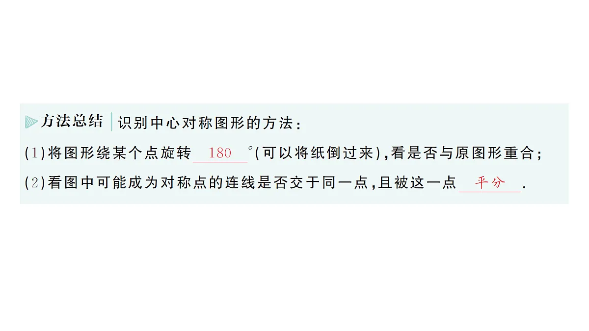 18442149第3页