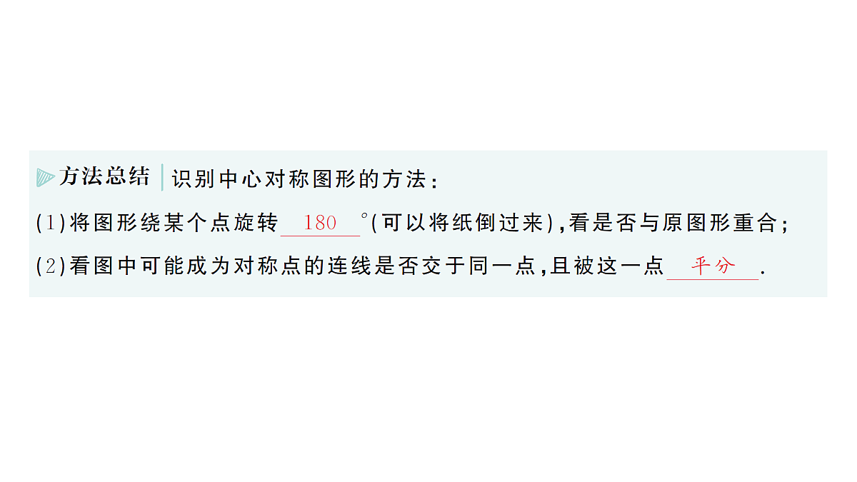 18442149第3页