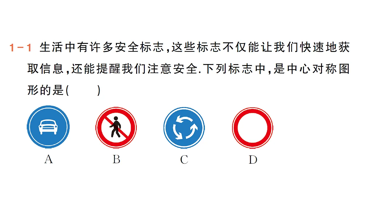 18442149第4页
