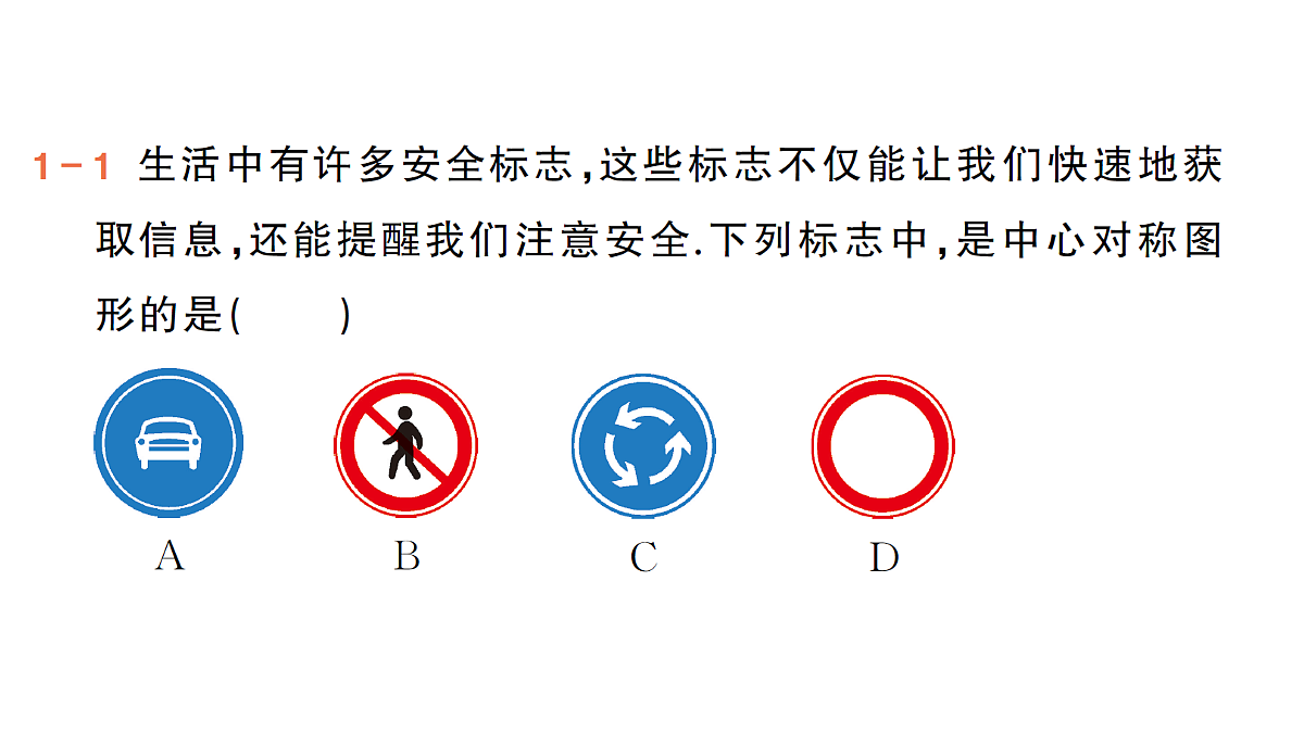 18442149第4页