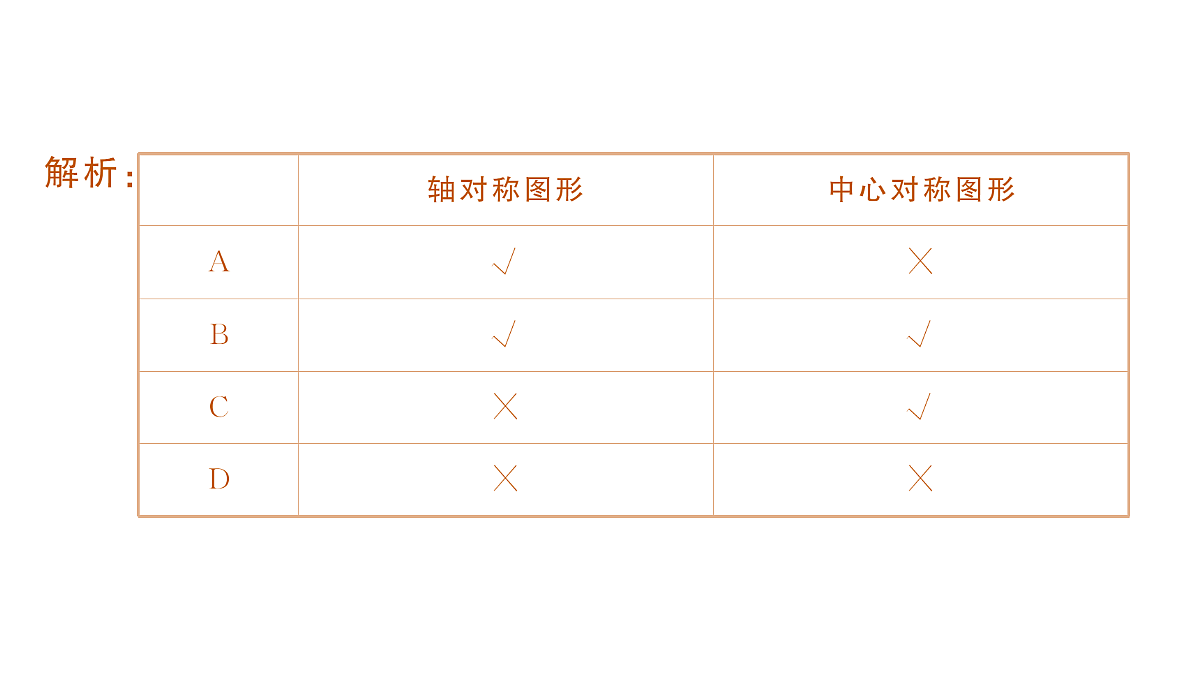 18442149第6页