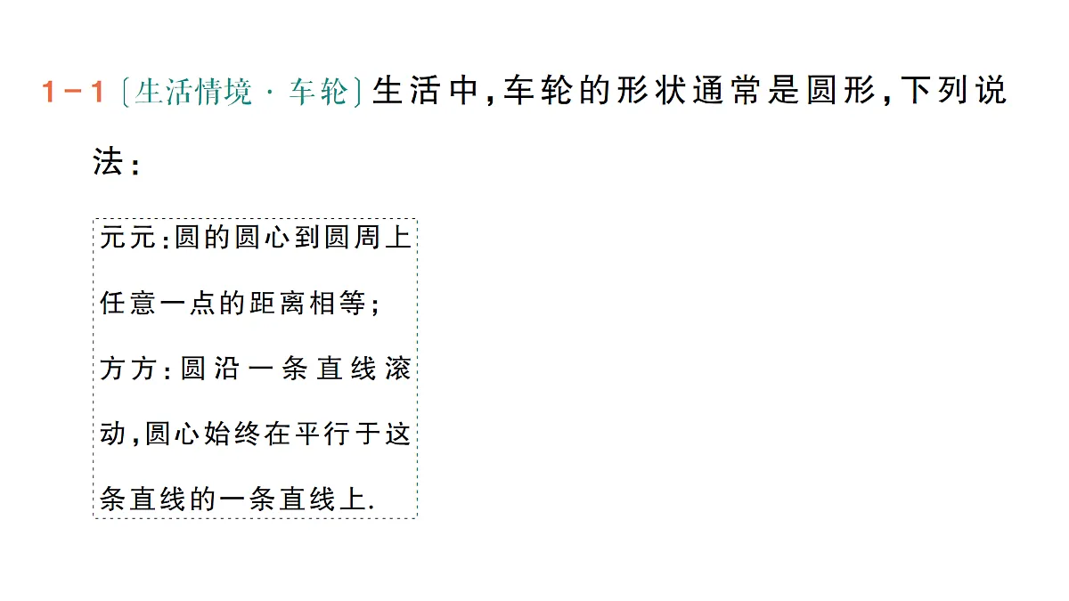 18442151第3页