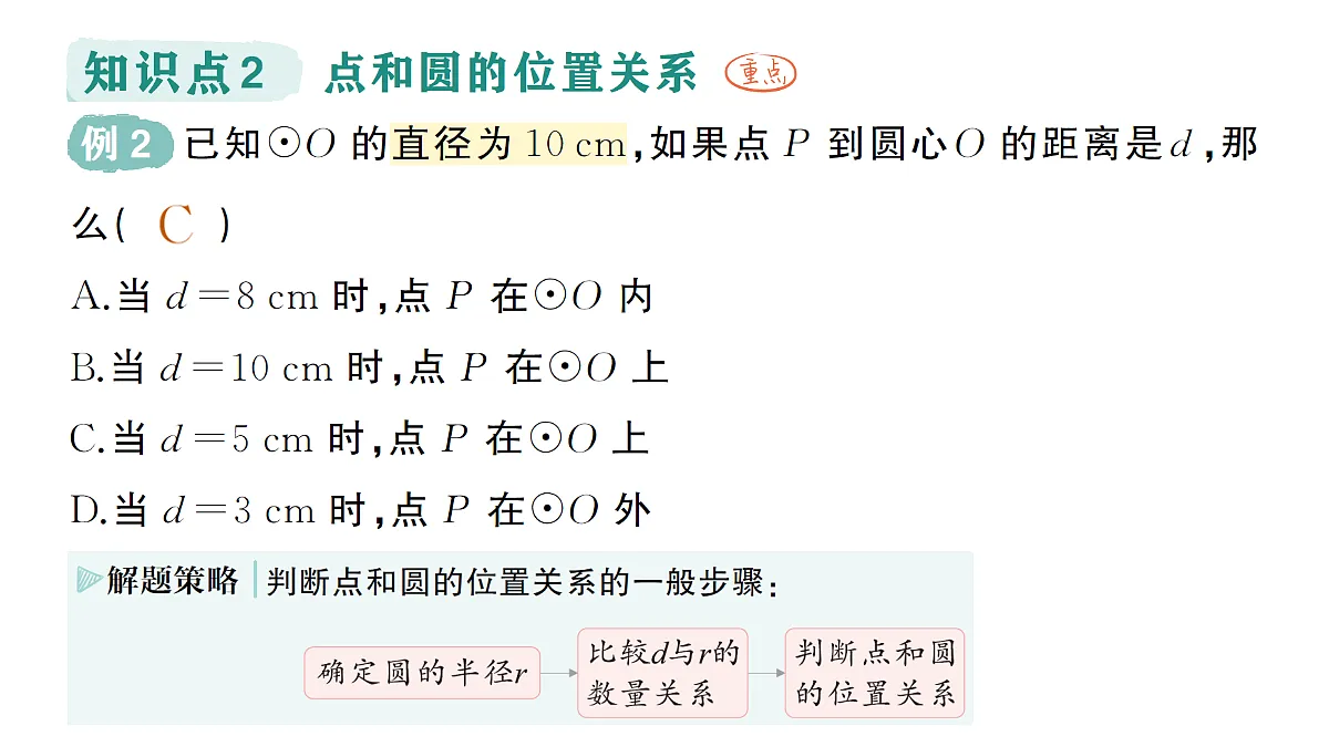 18442151第5页