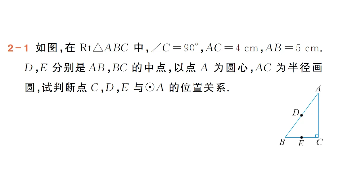 18442151第6页