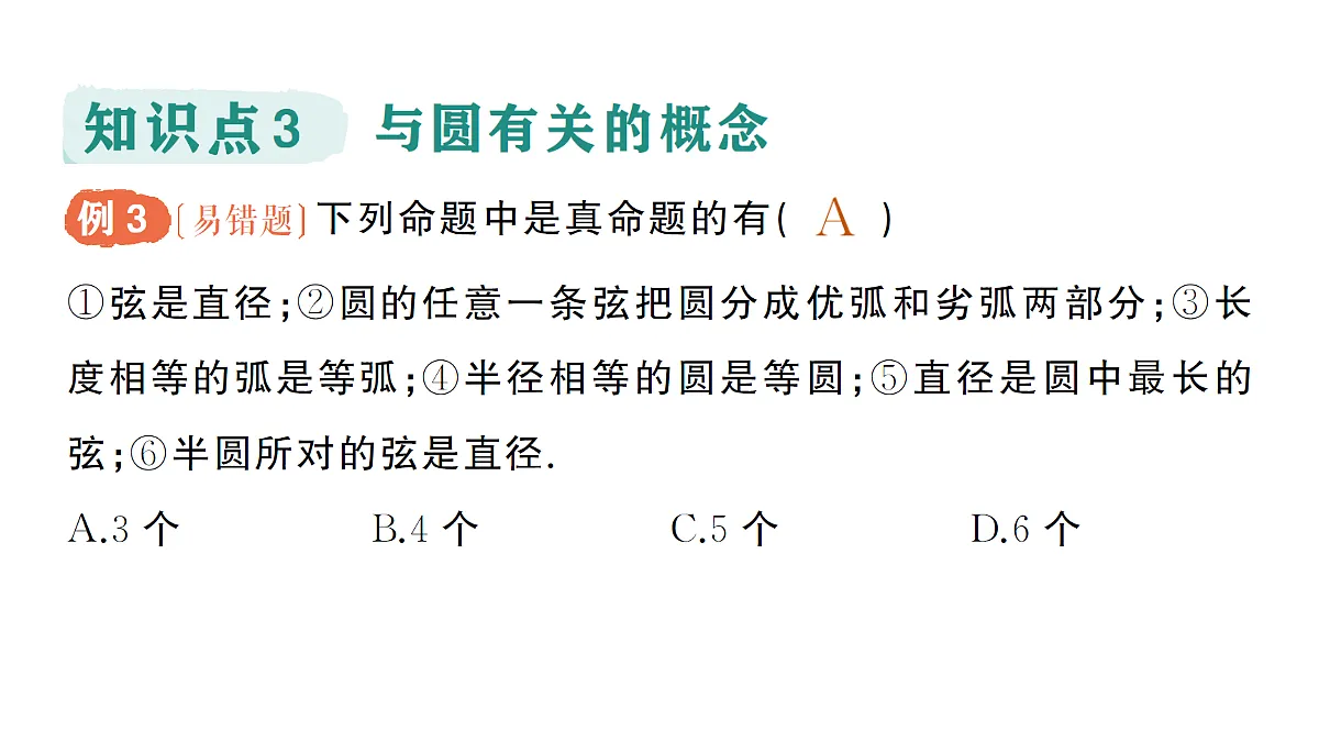 18442151第7页