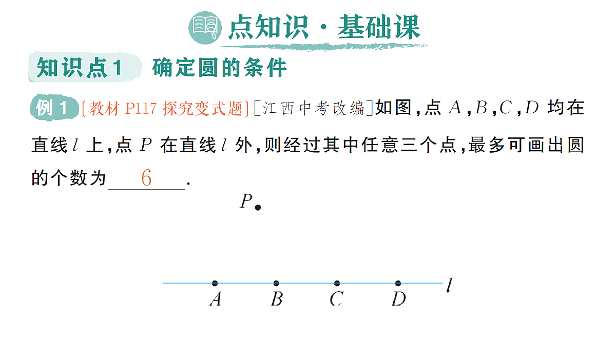 18442152第2页