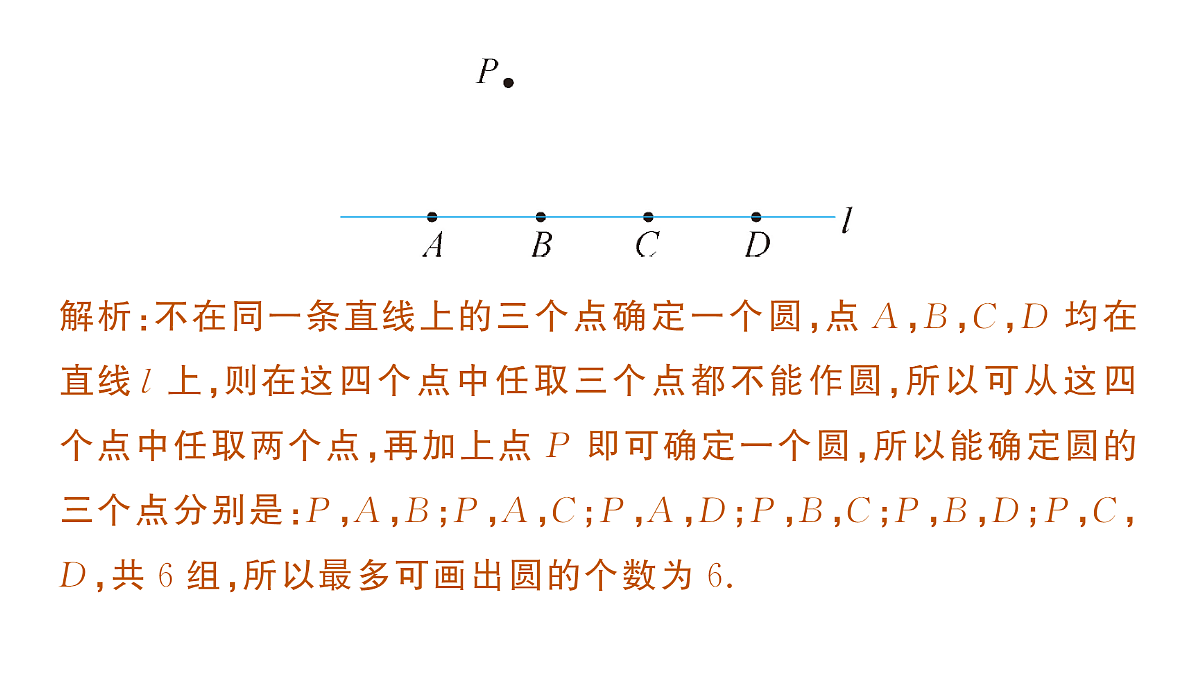 18442152第3页
