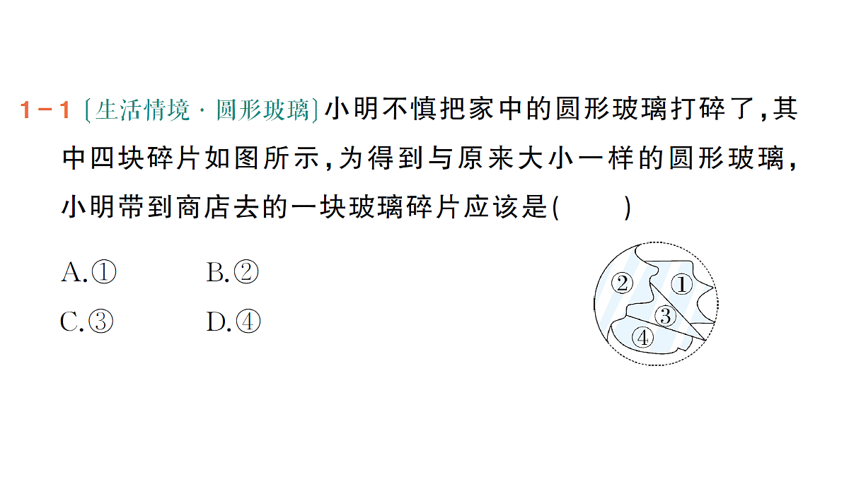 18442152第4页