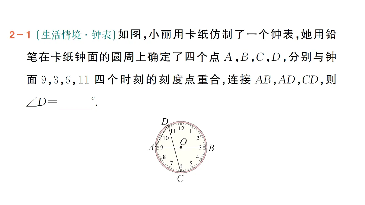 18442155第5页