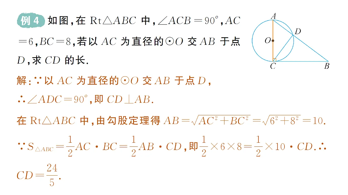 18442155第8页