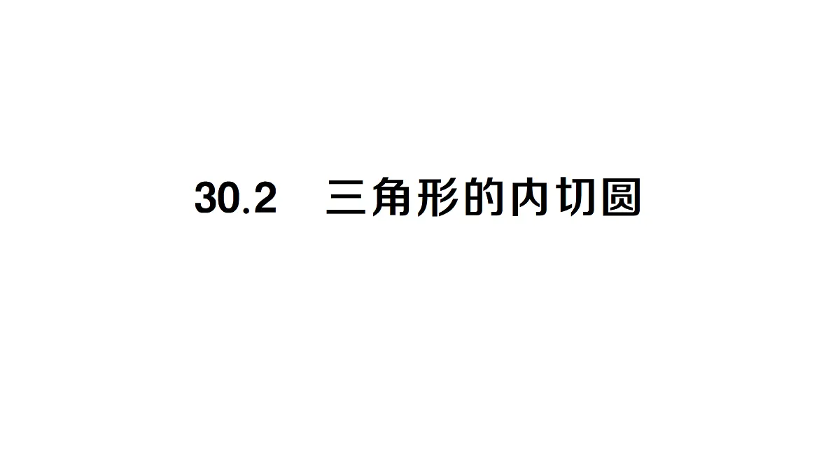 18442157第1页