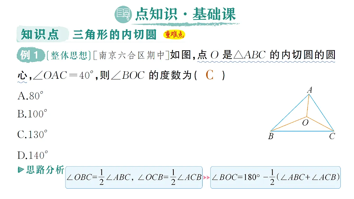 18442157第2页
