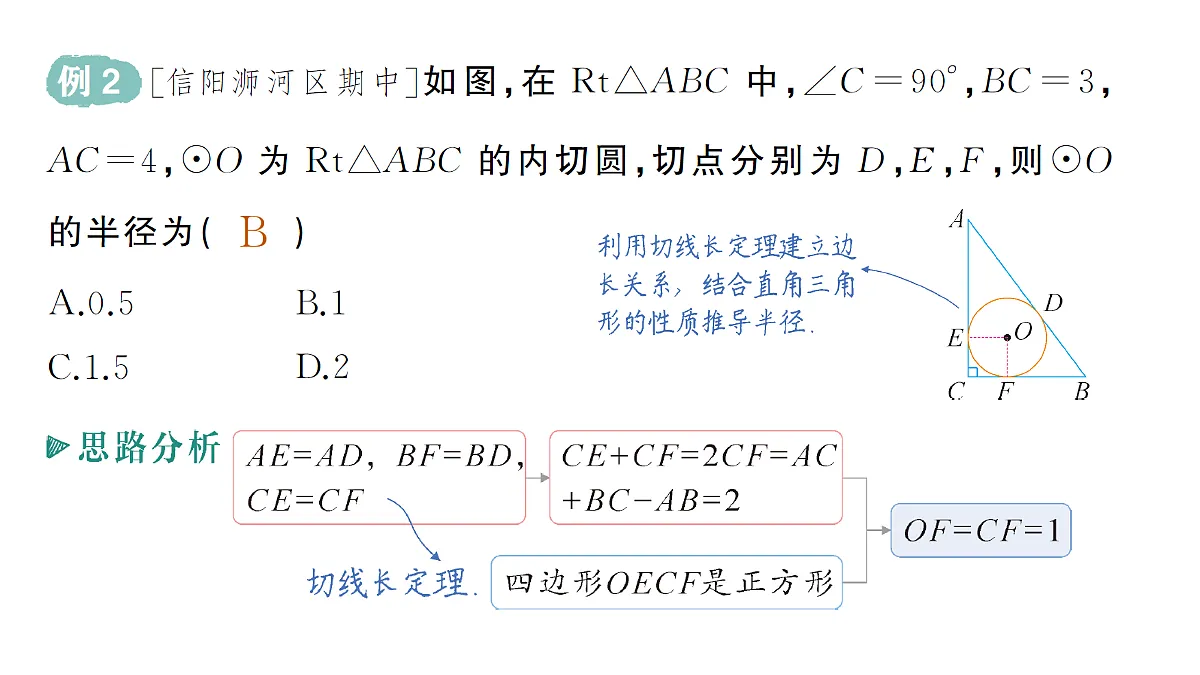 18442157第5页