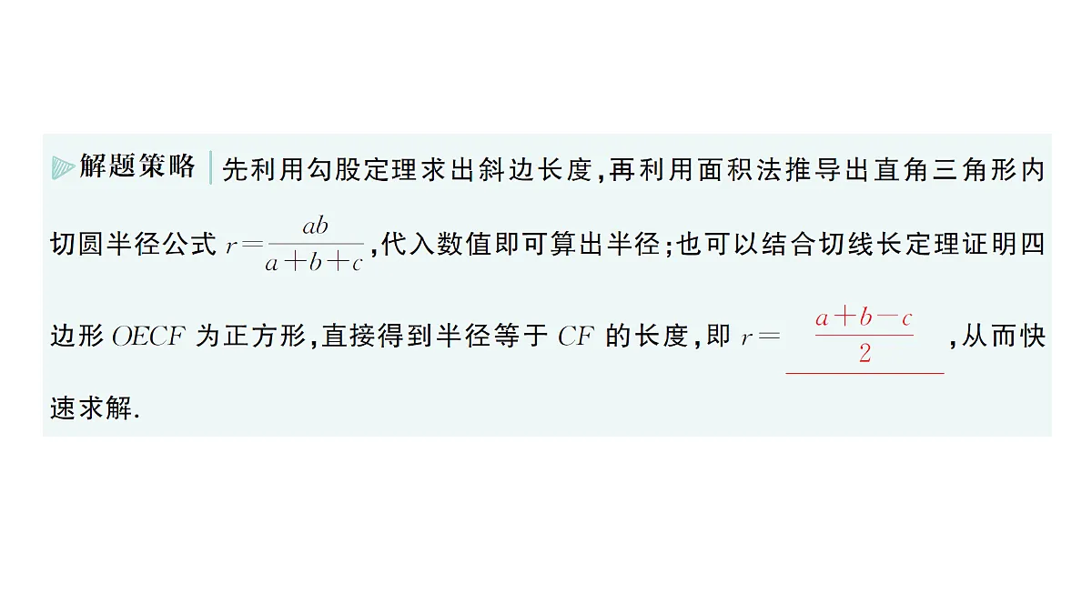 18442157第7页