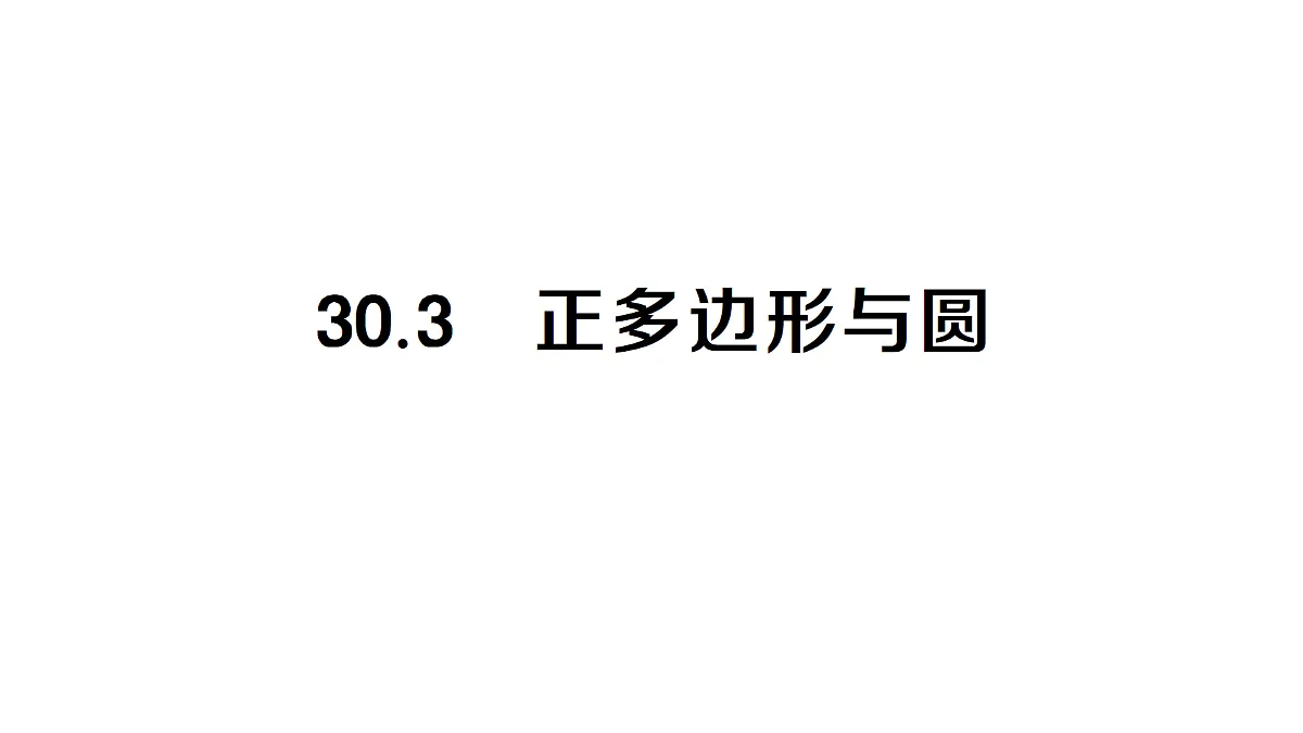 18442158第1页