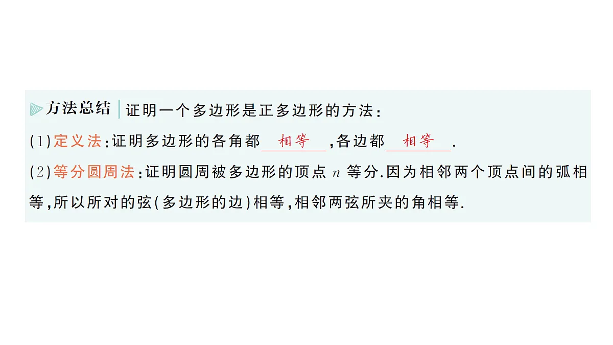 18442158第4页