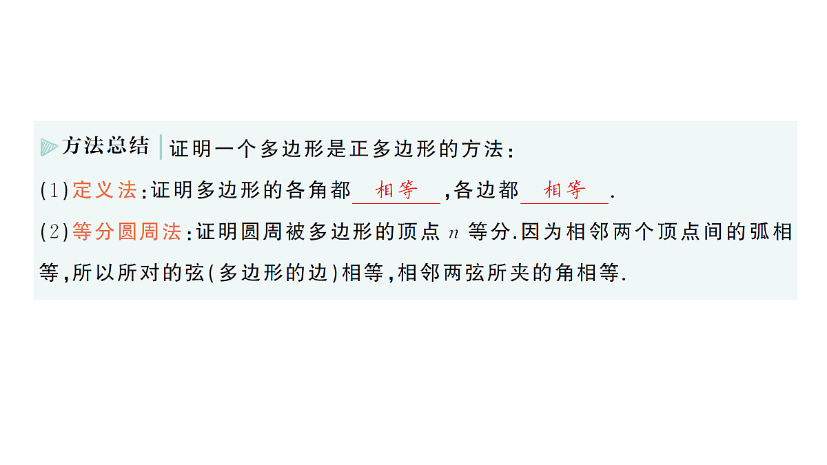 18442158第4页