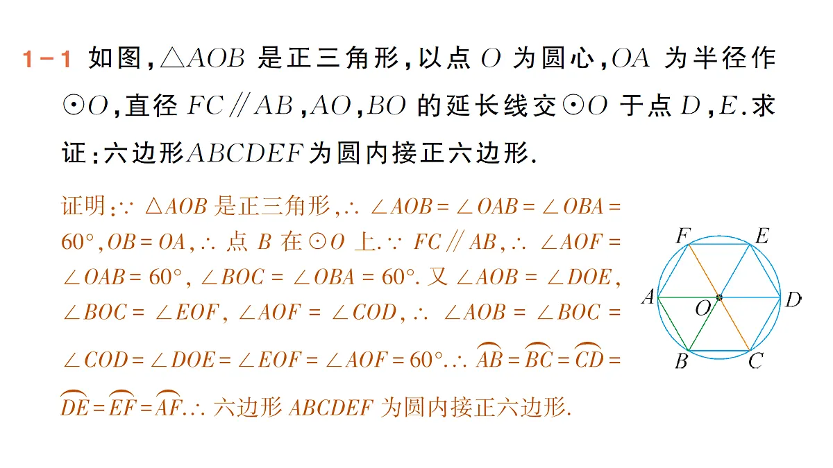 18442158第5页