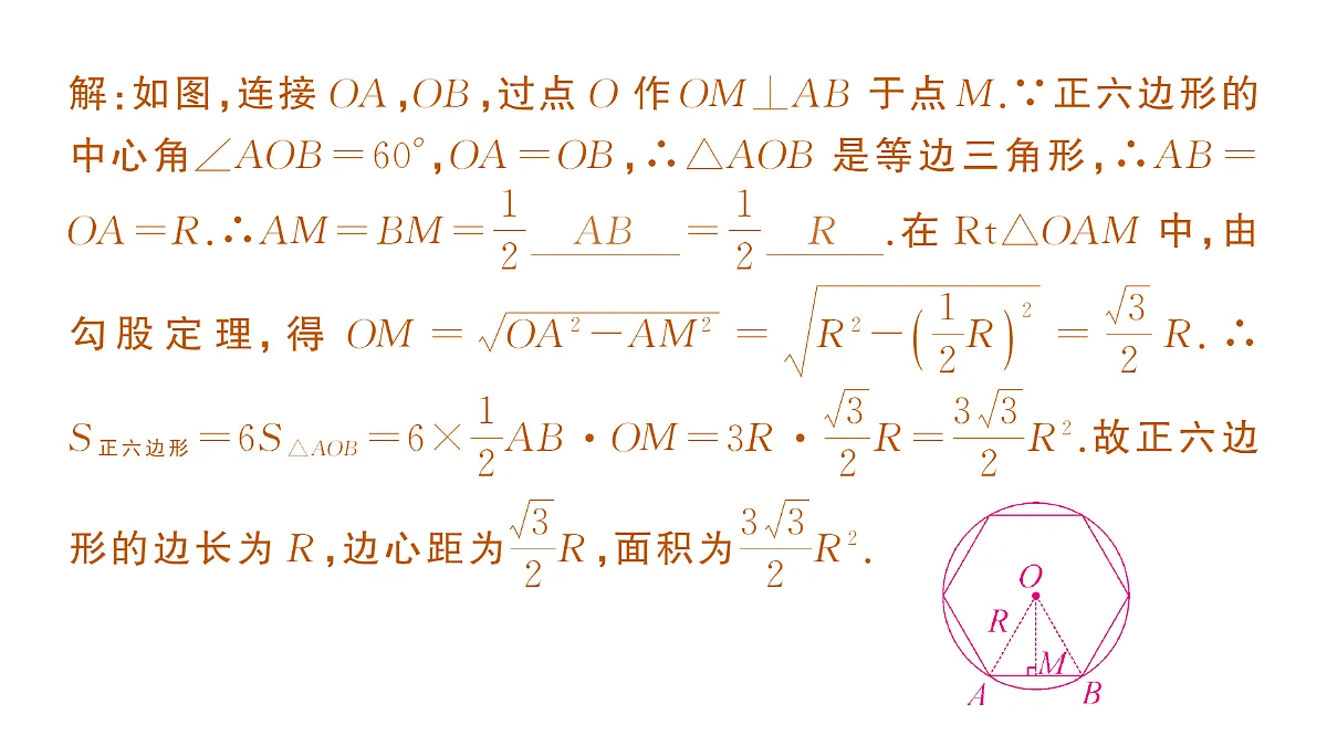 18442158第7页