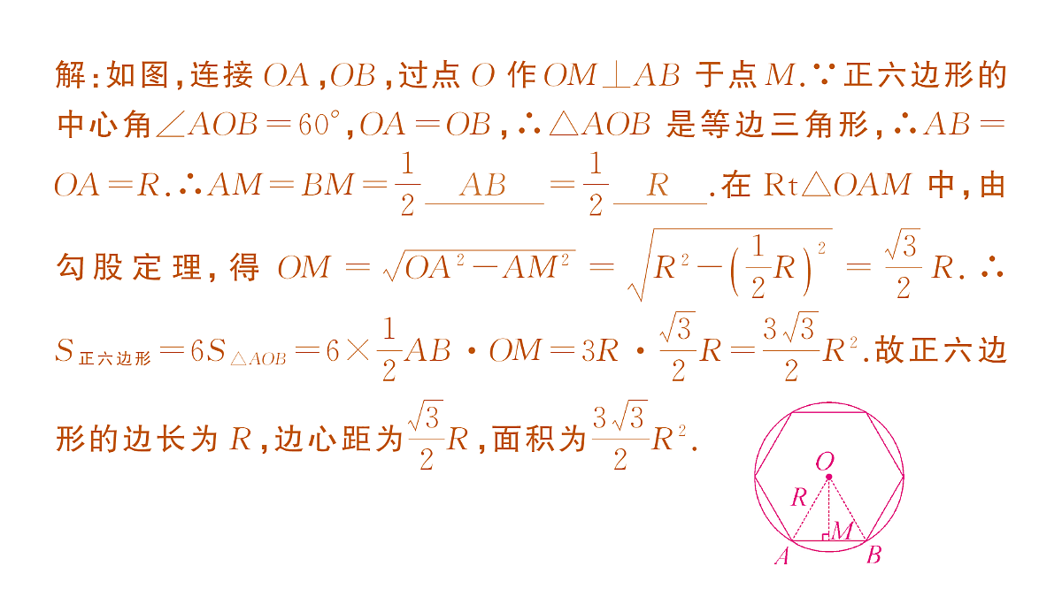 18442158第7页