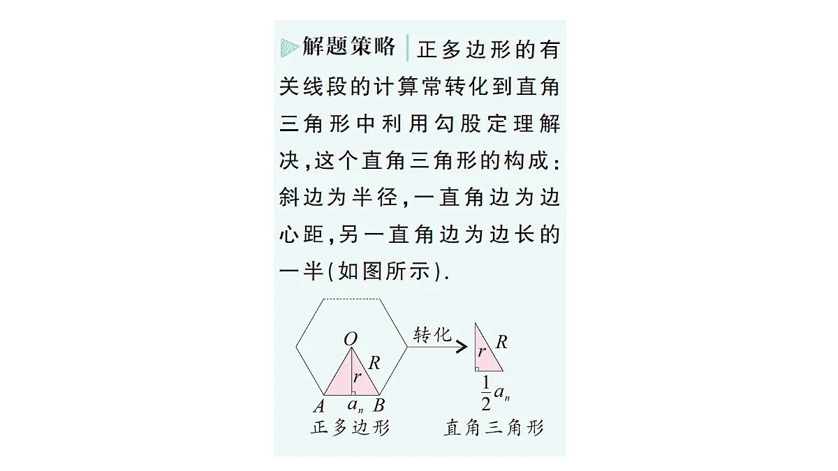 18442158第8页