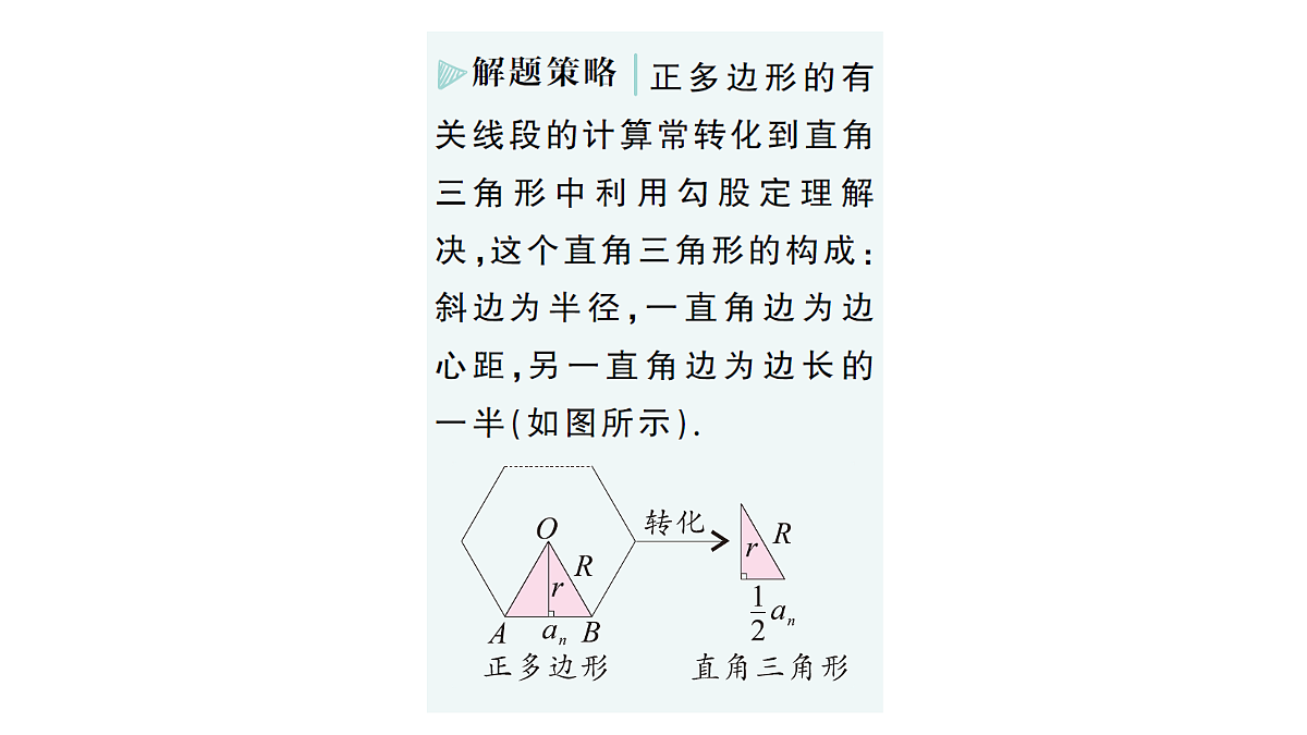 18442158第8页