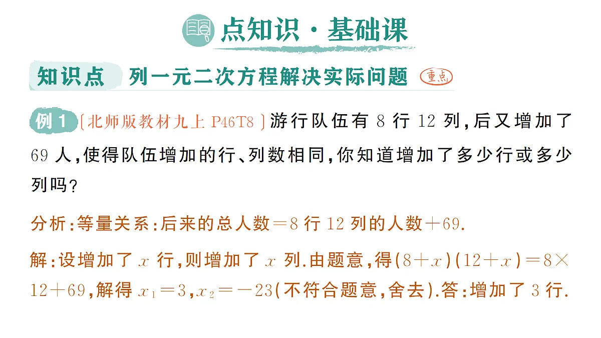 18442309第2页