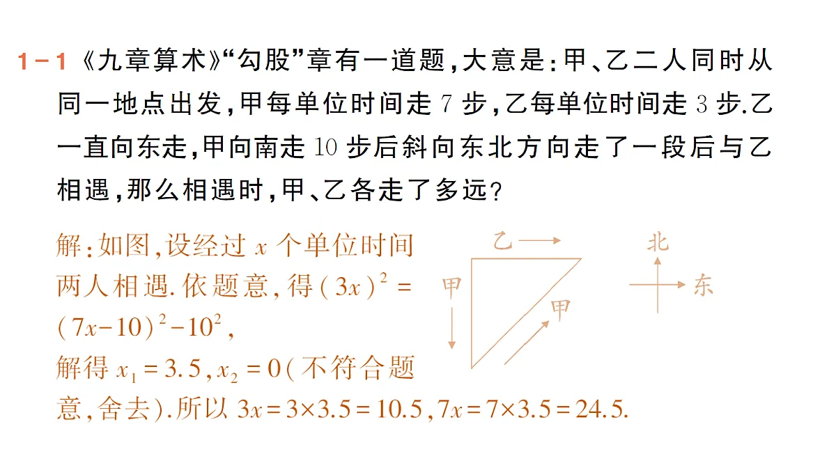 18442309第3页