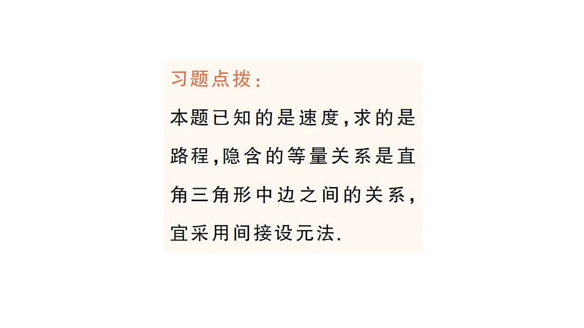 18442309第4页