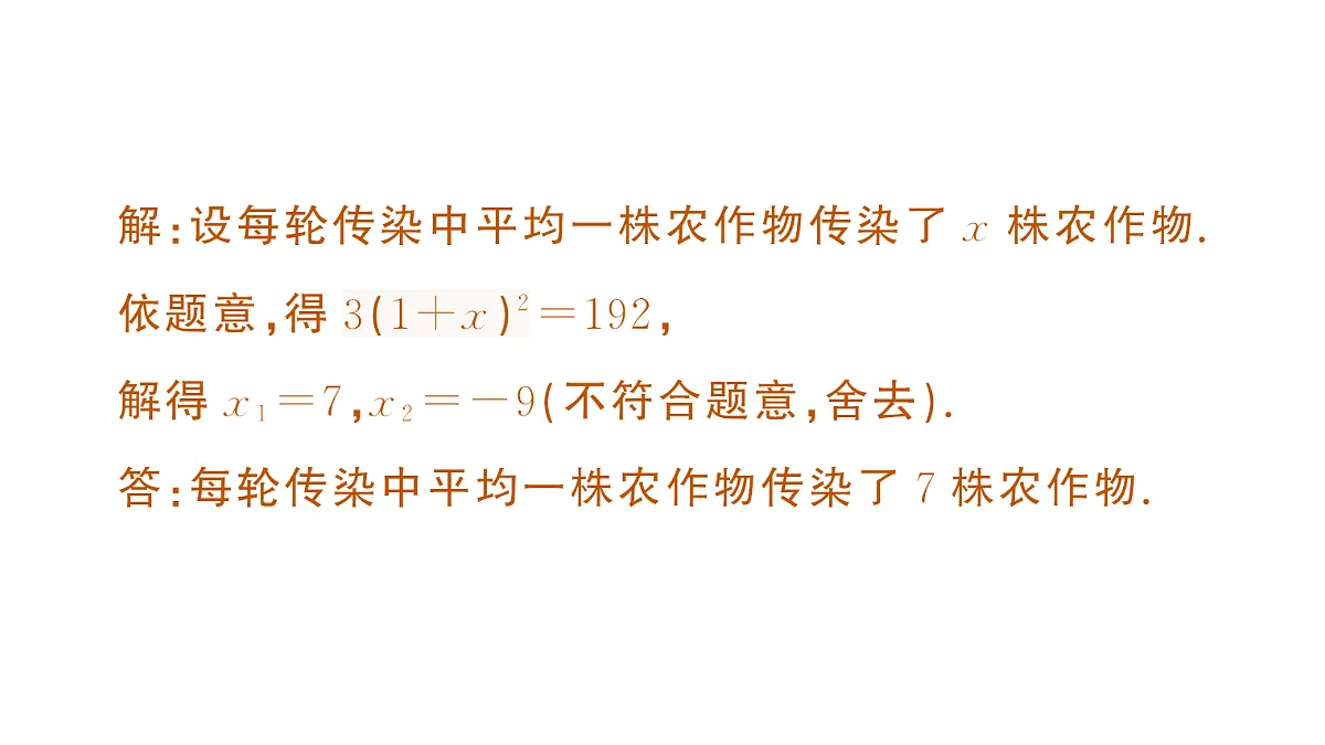 18442309第6页