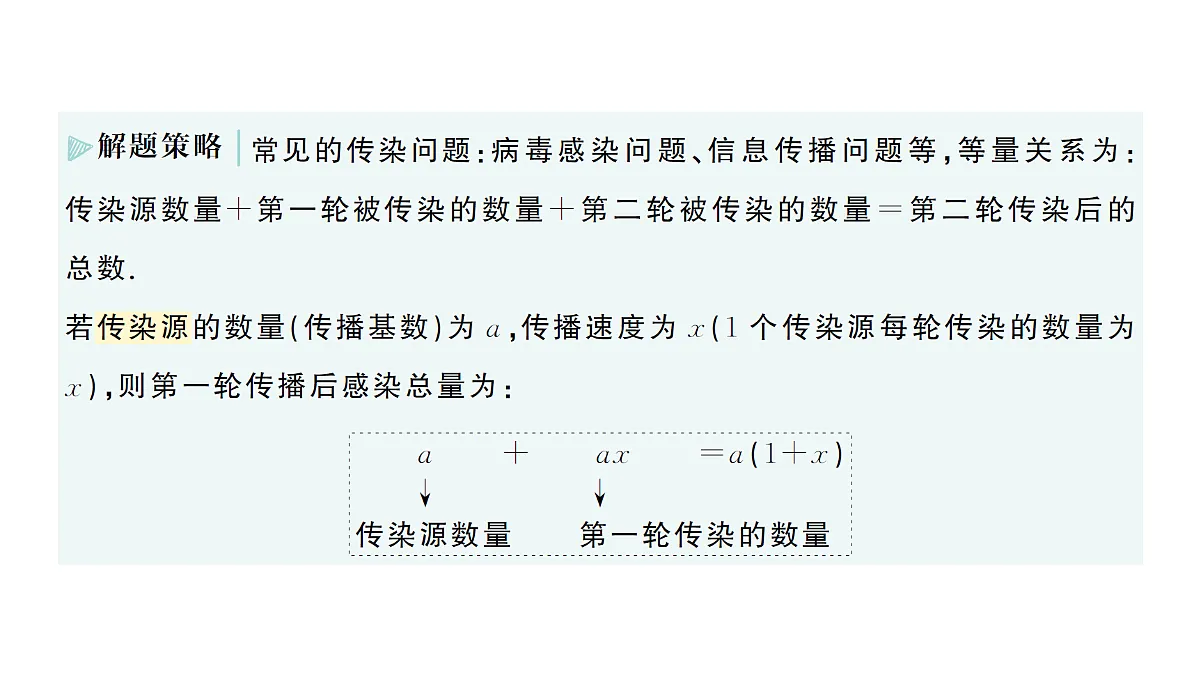 18442309第7页