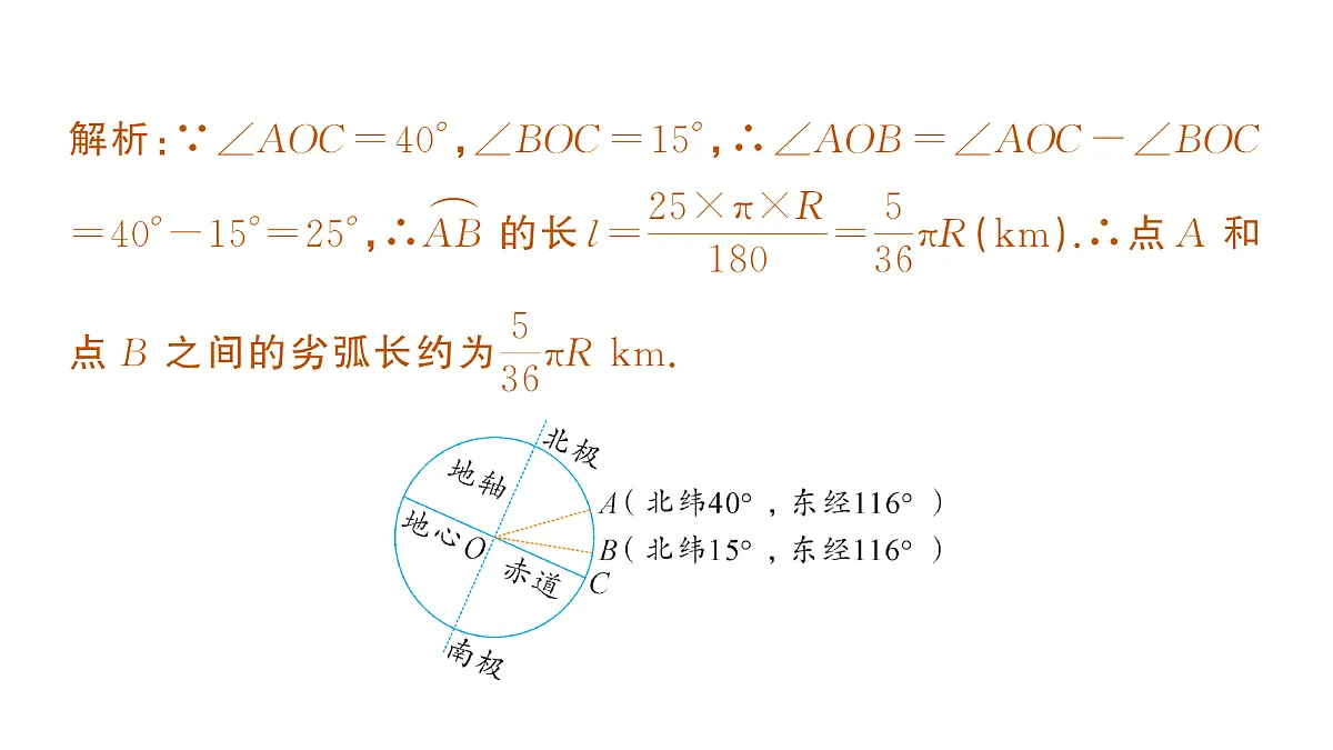 18442311第4页