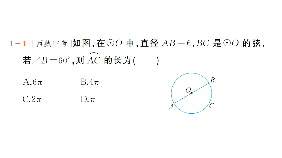 18442311第5页