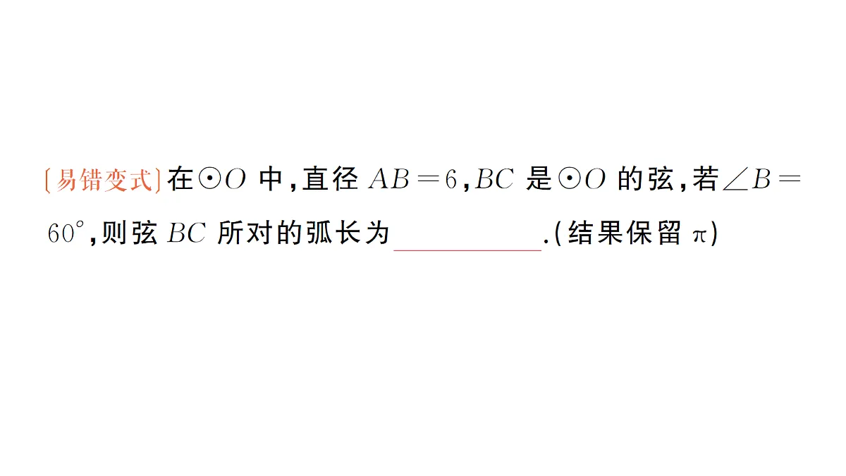 18442311第6页
