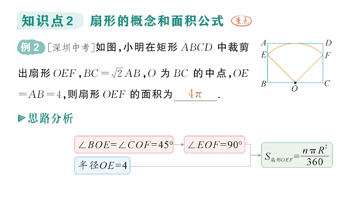18442311第7页